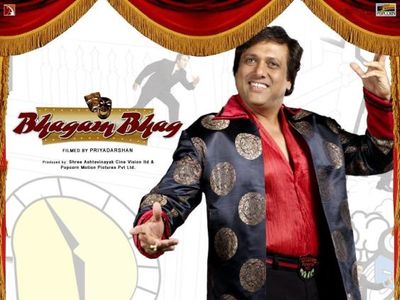 Govinda Photo