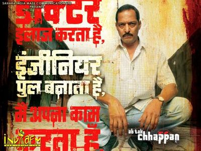 Nana Patekar Photo