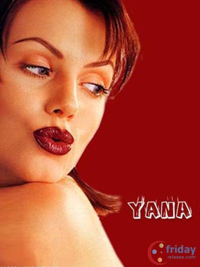 Yana Gupta Photo