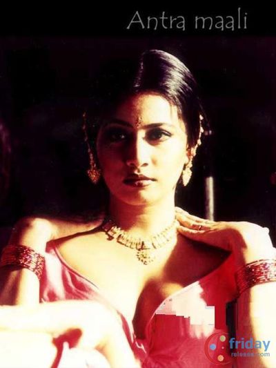 Antara Mali Photo
