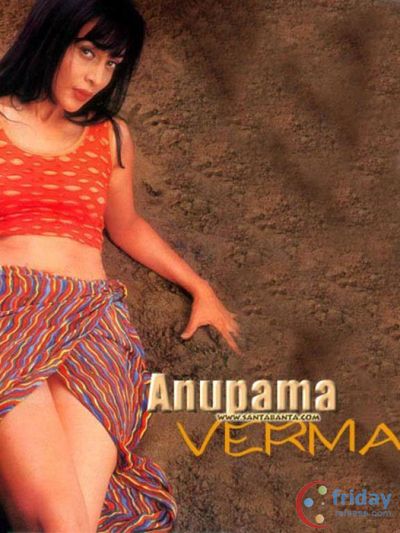 ANUPAMA VARMA Photo