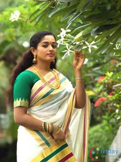 Kavya Madhavan Photo
