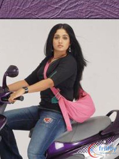 Kavya Madhavan Photo