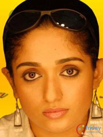 Kavya Madhavan Photo