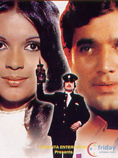 Rajesh Khanna Photo