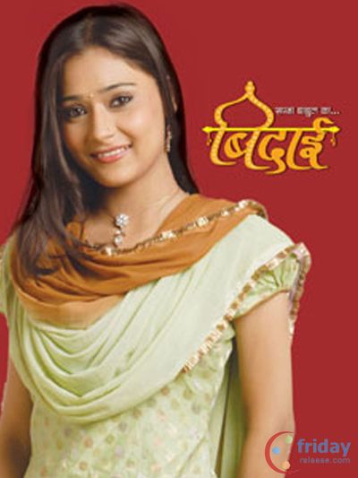 Sara Khan Photo