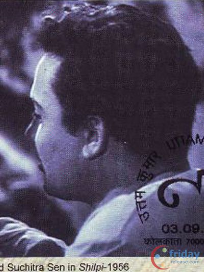 Uttam Kumar Photo