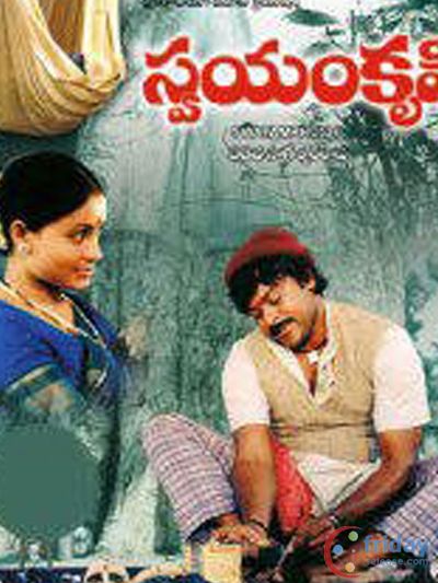 Vijayshanti Photo