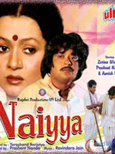 Zarina Wahab Photo