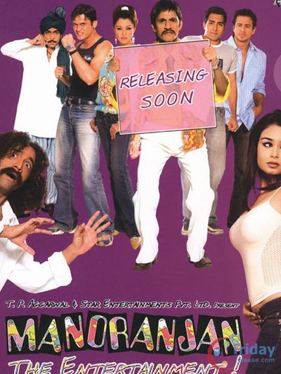 Sudhanshu Pandey Photo
