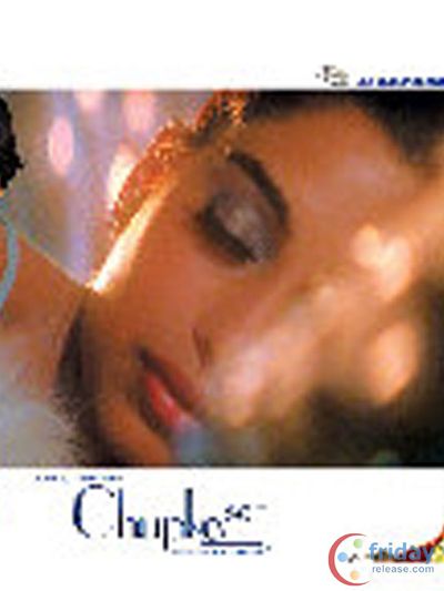 Peeya Rai Choudhuri Photo