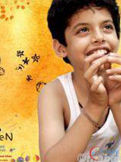Darsheel Safary Photo