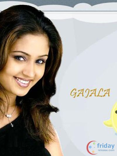 Gajala Photo