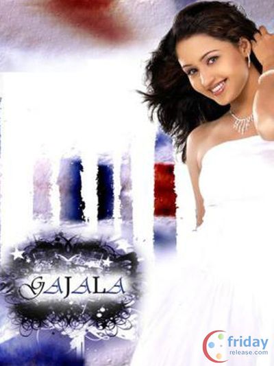 Gajala Photo