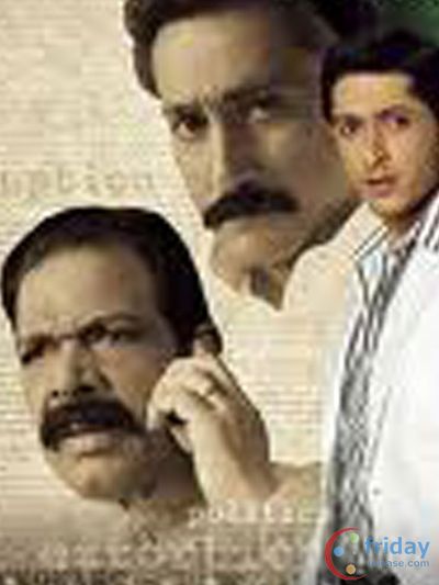 Govind Namdeo Photo