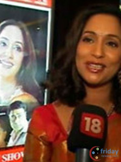 Ashwini Bhave Photo