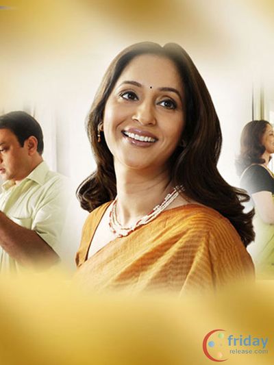 Ashwini Bhave Photo