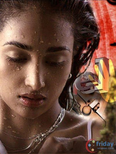 Jiah Khan Photo