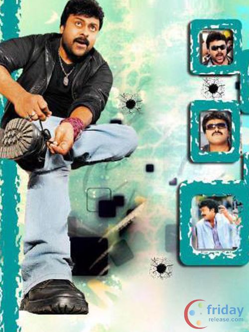 Chiranjeevi photo