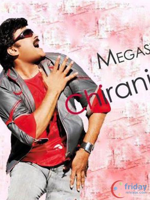 Chiranjeevi photo
