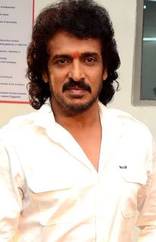 Upendra