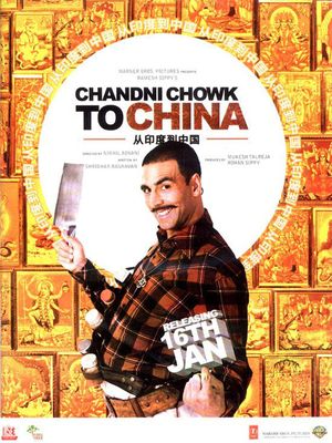 Chandni Chowk To China