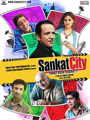 Sankat City