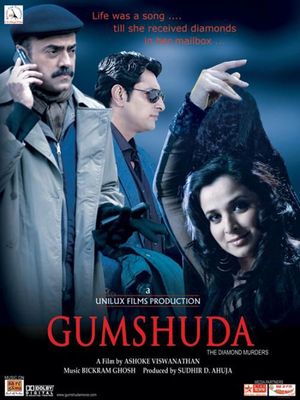 Gumshuda