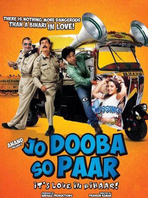 Jo Dooba So Paar - It's Love in Bihar!