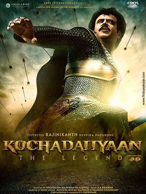 Kochadaiiyaan