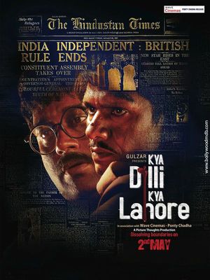 Kya Dilli Kya Lahore