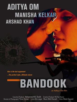 Bandook