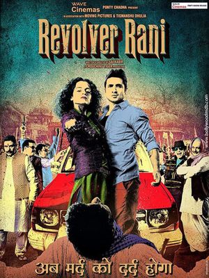 Revolver Rani