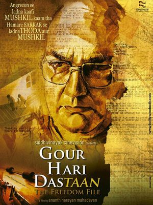 Gour Hari Dastaan