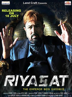 Riyasat