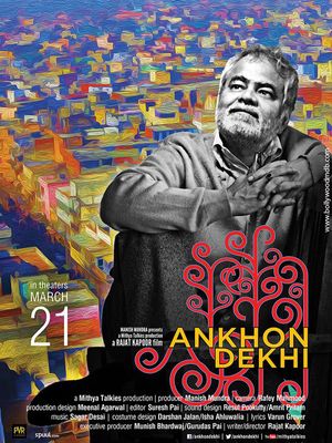 Ankhon Dekhi