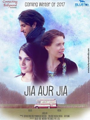 Jia Aur Jia