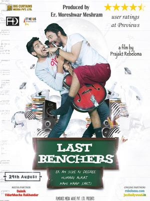 Lastbenchers