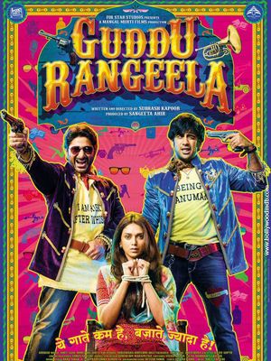 Guddu Rangeela