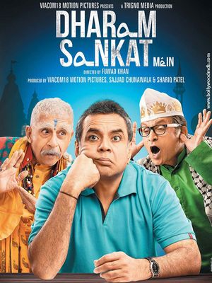 Dharam Sankat Mein