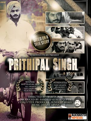 Prithipal Singh... A Story