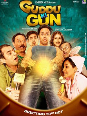 Guddu Ki Gun