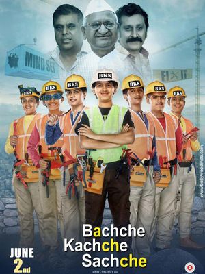 Bachche Kachche Sachche