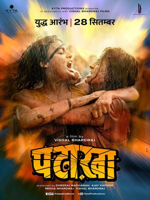 Pataakha