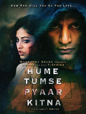 Hume Tumse Pyaar Kitna