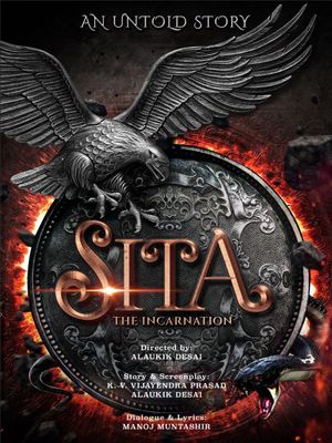 Sita: The Incarnation