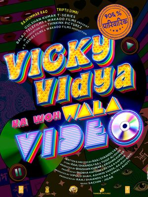 Vicky Vidya Ka Woh Wala Video