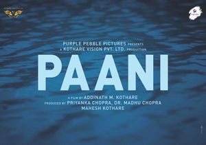 Paani