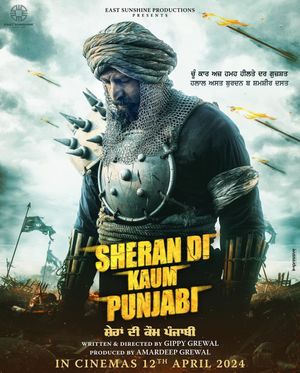 Sheran Di Kaum Punjabi