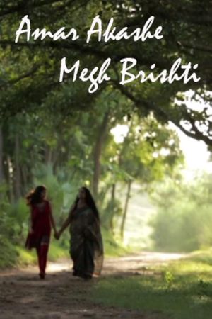 Amar Akashe Megh Brishti